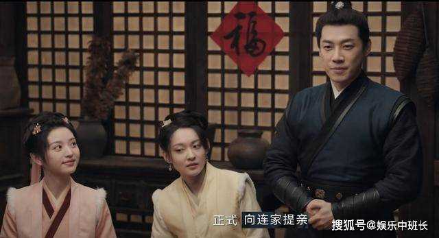 《田耕纪》3对恋人结局走向:连叶儿最幸福,连蔓儿意难平,沈诺最意外