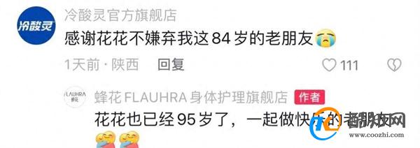 拾荒男子PUA上海七旬老太骗走82万 称自己是领导_酷知科普