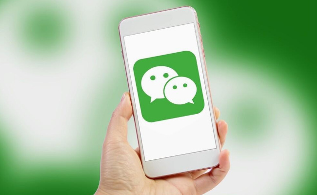 公司规定私聊微信罚款100元 合理吗