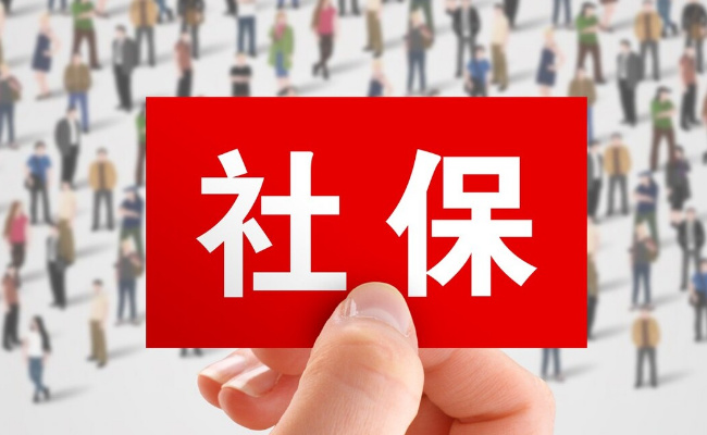 70后女人还可以补缴社保吗 有哪两种特殊情况可以补缴社保