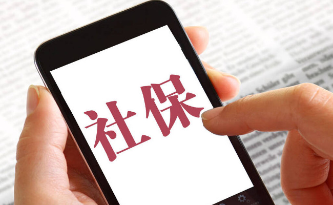 70后女人还可以补缴社保吗 有哪两种特殊情况可以补缴社保