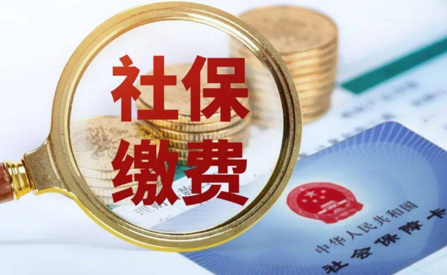 70后女人还可以补缴社保吗 有哪两种特殊情况可以补缴社保