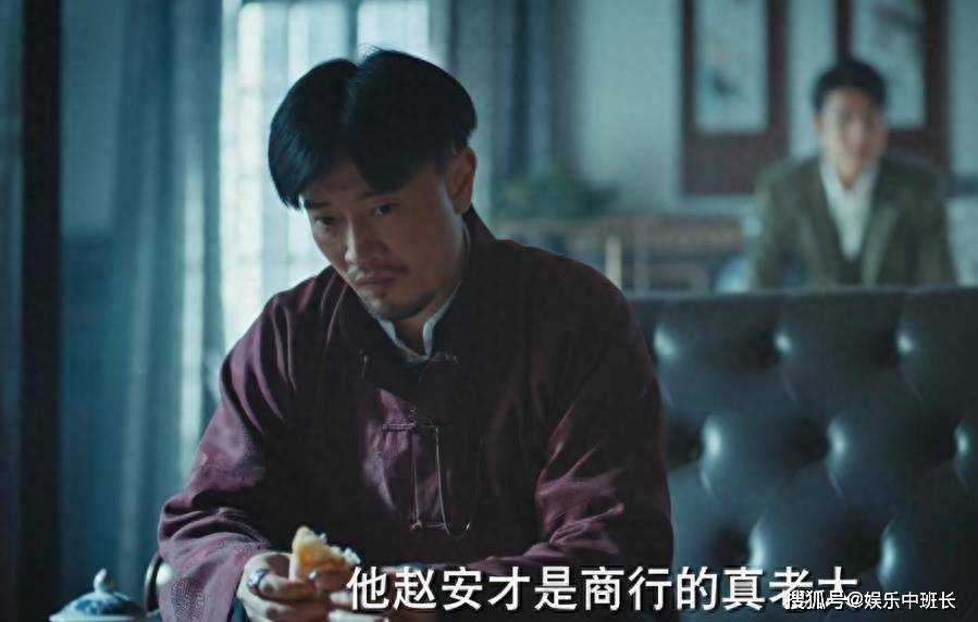 《梅花红桃》罗冠群真实身份是什么?罗冠群是如何成为泰和商行经理的?