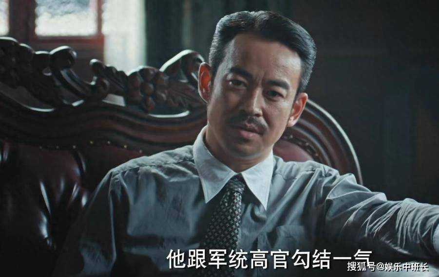 《梅花红桃》罗冠群真实身份是什么?罗冠群是如何成为泰和商行经理的?