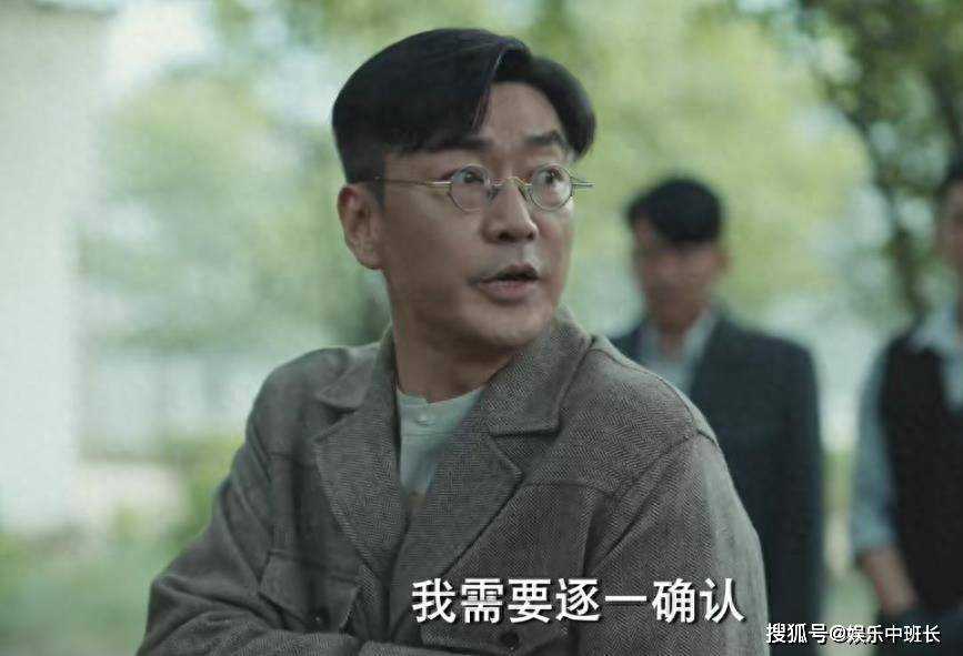 《梅花红桃》罗冠群真实身份是什么?罗冠群是如何成为泰和商行经理的?