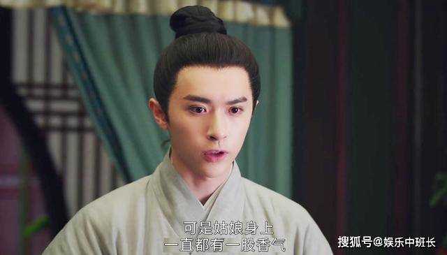 《为有暗香来》又一重要角色登场!是华戎舟的贵人 也是大结局走向关键