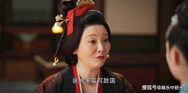《为有暗香来》又一重要角色登场!是华戎舟的贵人 也是大结局走向关键