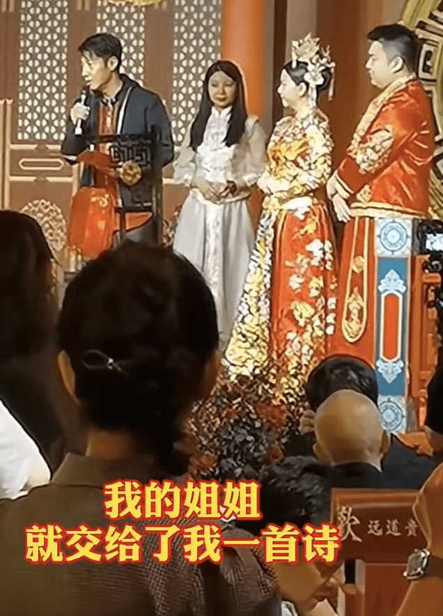 撒贝宁现身外甥婚礼客串主持 司仪界的当红炸子鸡,引爆全场气氛!