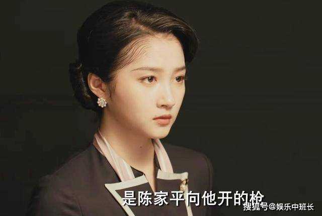 《梅花红桃》刘五常之死漏洞百出 左双桃为什么和陈家平反目成仇?