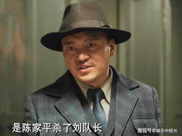 《梅花红桃》刘五常之死漏洞百出 左双桃为什么和陈家平反目成仇?
