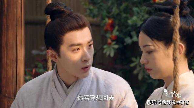 《为有暗香来》华浅真的被毒死了吗？还是长公主的计谋？