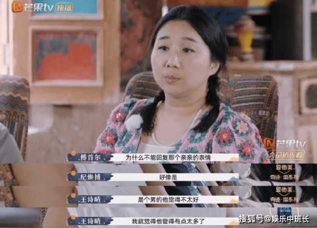 《再见爱人3》观后感怎么样?《再见爱人3》看完有哪些感受?