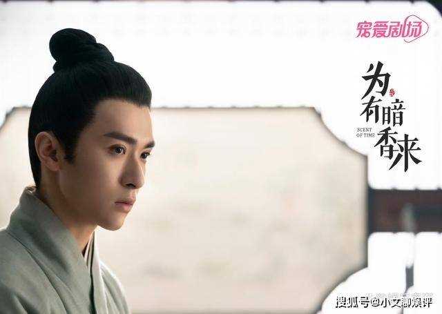 《为有暗香来》剧情开虐!仲溪午为保华浅赐死华父 戎舟闯大牢被射杀