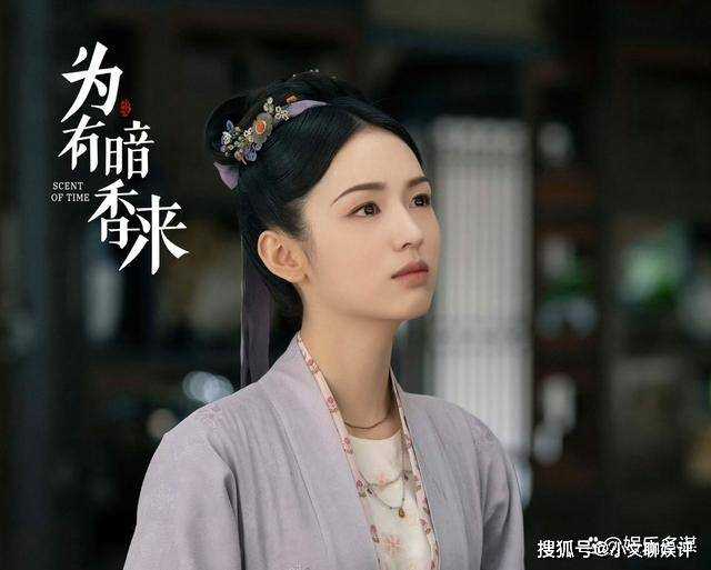 《为有暗香来》剧情开虐!仲溪午为保华浅赐死华父 戎舟闯大牢被射杀