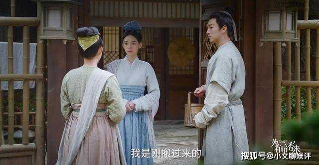 《为有暗香来》看懂华浅服毒自尽 才明白长公主棒打鸳鸯背后的用心良苦