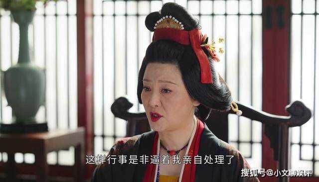《为有暗香来》看懂华浅服毒自尽 才明白长公主棒打鸳鸯背后的用心良苦