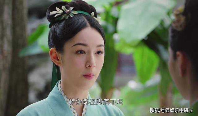 《为有暗香来》孟依斐:急功近利 最终走向悲惨的女配角