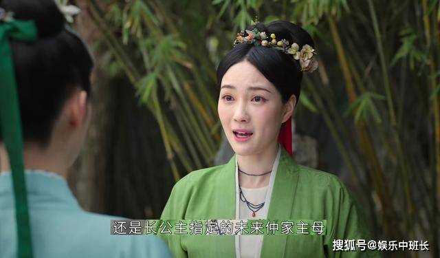 《为有暗香来》孟依斐:急功近利 最终走向悲惨的女配角