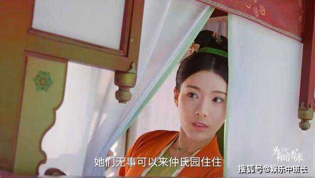 《为有暗香来》孟依斐:急功近利 最终走向悲惨的女配角