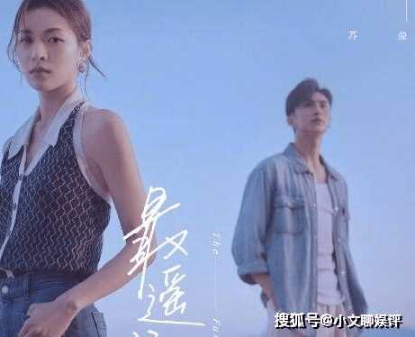 《最遥远的距离》陈瑶在剧中演的谁?《最遥远的距离》苏盈和秦云生有没有在一起
