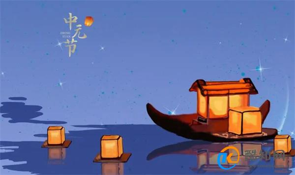 中元节是什么节日有什么风俗 中元节要做什么_酷知科普