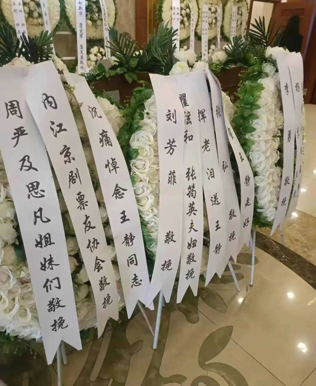主持界失去一颗璀璨星!主持人王静因癌症去世 年仅46岁
