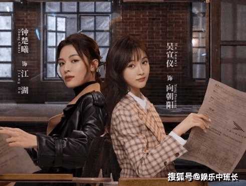 《我要逆风去》杨简喜不喜欢江湖?《我要逆风去》向朝阳和江湖是什么关系?