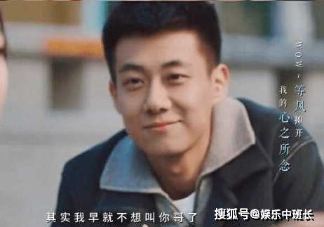 《我要逆风去》杨简喜不喜欢江湖?《我要逆风去》向朝阳和江湖是什么关系?
