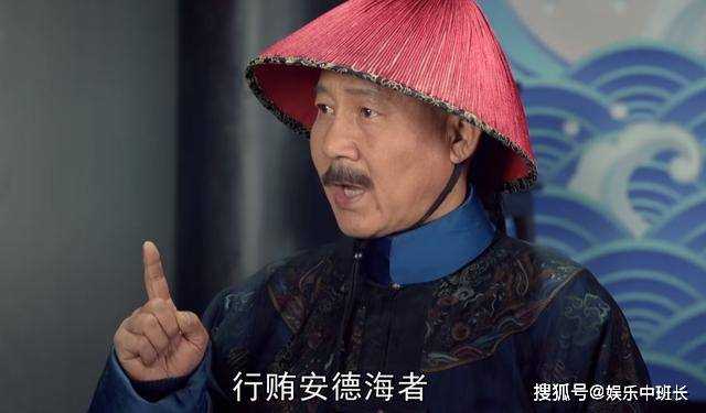 《丁宝桢》安德海为何在太后面前如此得宠?地方官为什么都巴结安德海?
