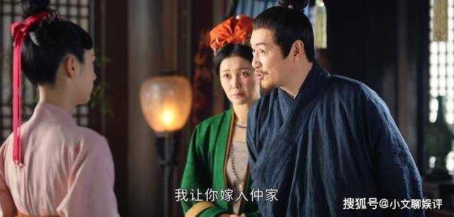 《为有暗香来》华文昂纵容女儿设计仲夜阑 为何不把目标定为仲溪午