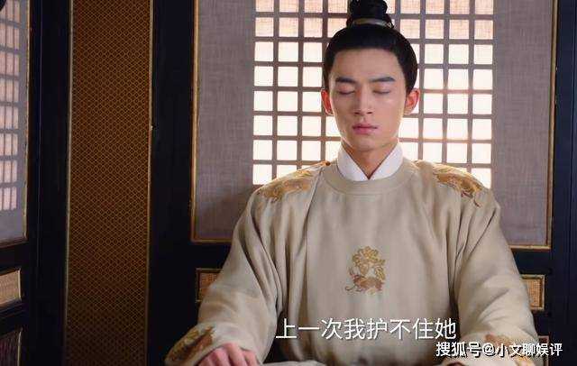 《为有暗香来》仲溪午松口答应娶其他人为妻 他明白自己护不住华浅