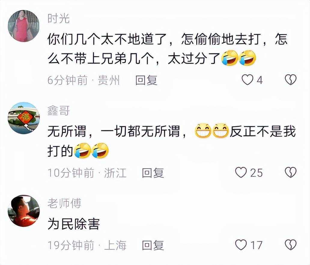 歌手杨坤在长沙被打?假的 谣言止于智者!