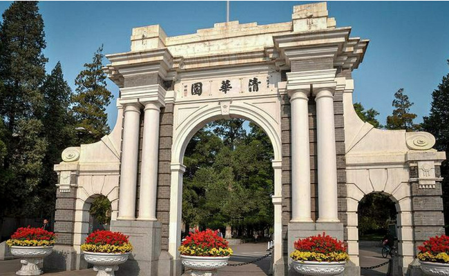 ​清华大学取消新闻学专业吗