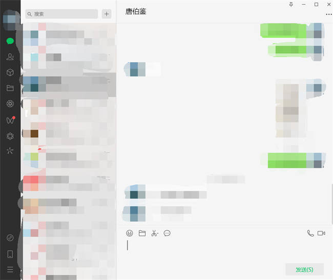 微信电脑版看一看在哪打开 微信电脑版如何打开看一看