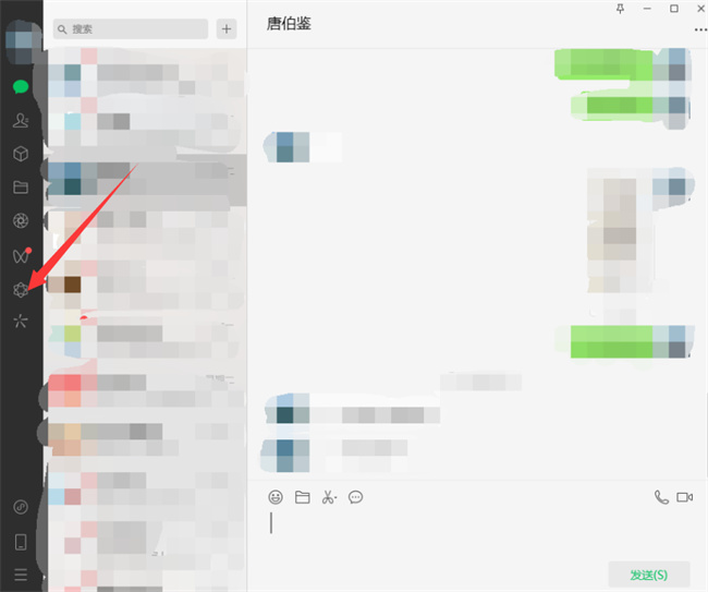 微信电脑版看一看在哪打开 微信电脑版如何打开看一看
