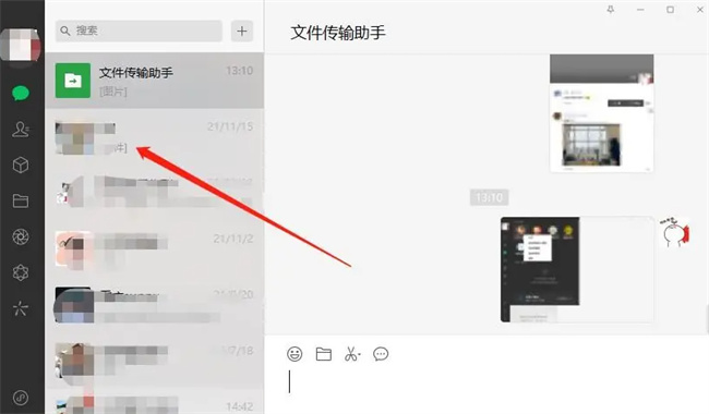 微信电脑版怎么查看微信好友来源 微信在哪查看好友来源