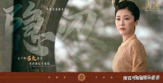《岁岁青莲》南如珍假孕争祥瑞,惨被骆青莲当众扇巴掌 简直太解气了