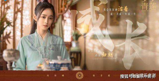 《岁岁青莲》南如珍假孕争祥瑞,惨被骆青莲当众扇巴掌 简直太解气了
