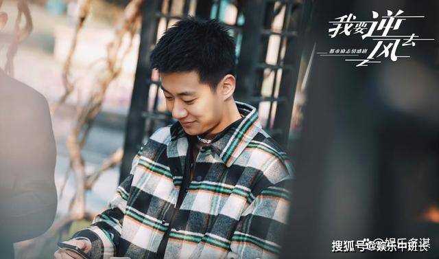 《我要逆风去》江湖酒后献吻徐斯,温存一夜查出身孕 杨简抢着做爹
