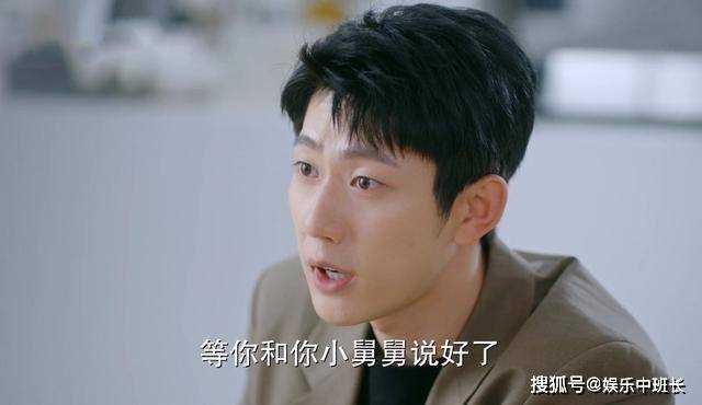 《以爱为营》同样都姓秦 秦时月和秦乐之的差距一目了然