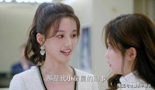 《以爱为营》同样都姓秦 秦时月和秦乐之的差距一目了然
