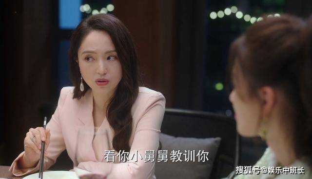 《以爱为营》同样都姓秦 秦时月和秦乐之的差距一目了然