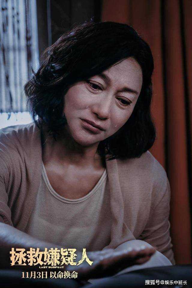 《拯救嫌疑人》丹温:伪装天使的邪恶角色 令人观众胆寒