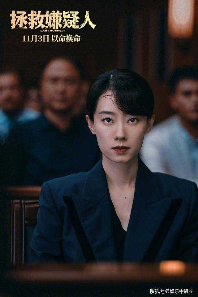 《拯救嫌疑人》丹温:伪装天使的邪恶角色 令人观众胆寒