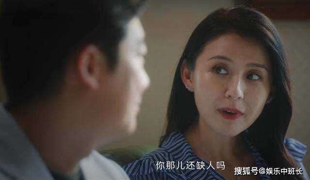 《无所畏惧》卷款跑路!738元,是丈夫留给英子最后的仁慈