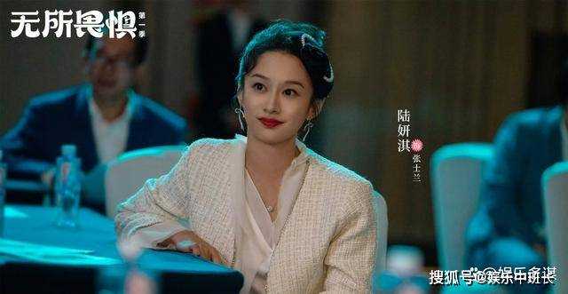 《无所畏惧》罗英子助刘铭无罪释放 转身嫁陈硕这幕嘎嘎爽