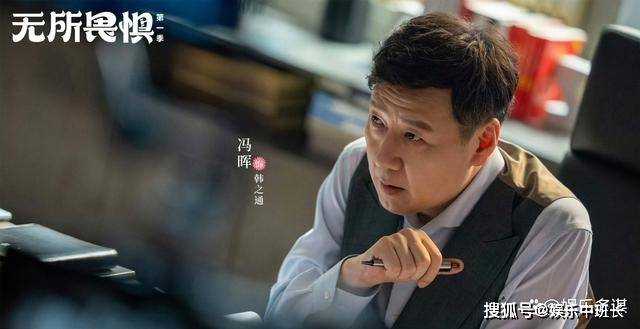 《无所畏惧》罗英子助刘铭无罪释放 转身嫁陈硕这幕嘎嘎爽