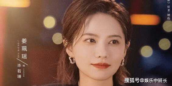 《以爱为营》毕若珊的官配cp是谁?《以爱为营》关济和关向成是什么关系?