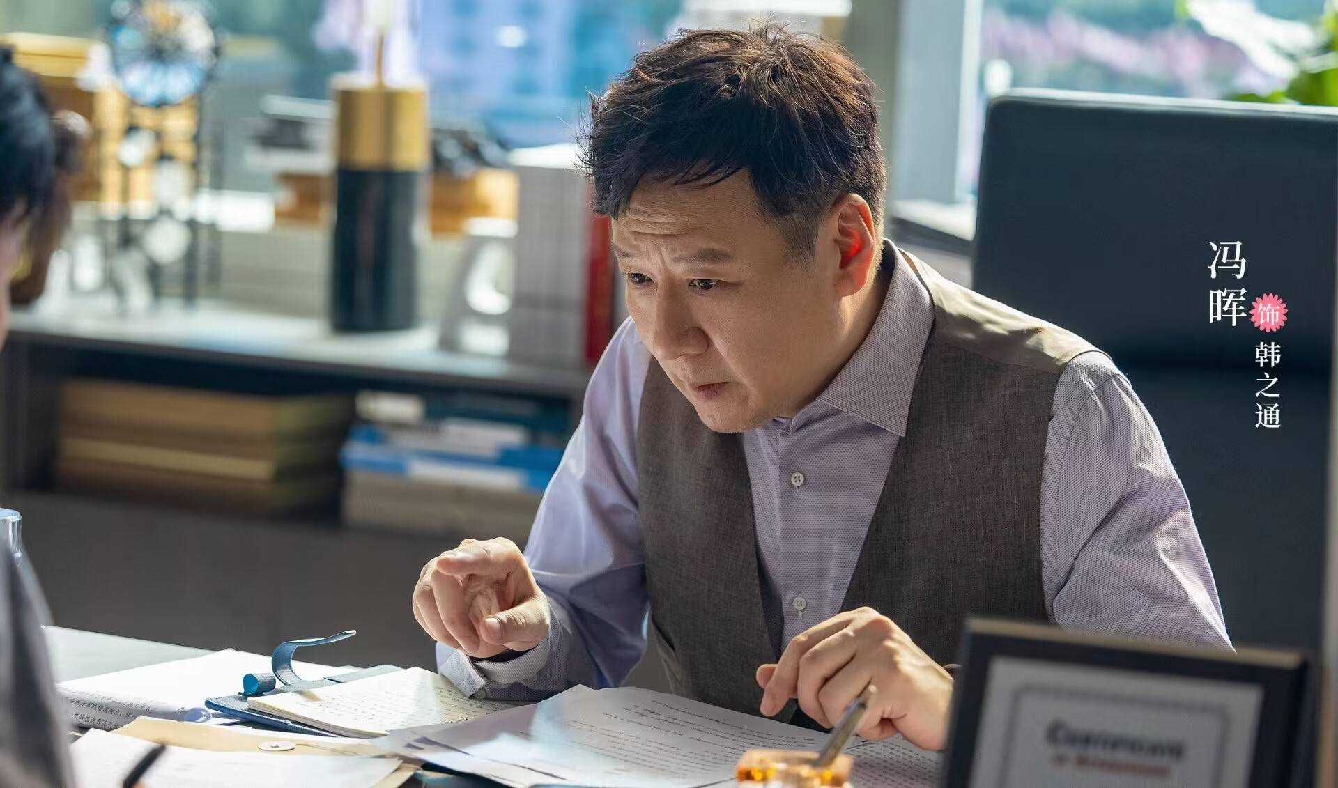 《无所畏惧》5位男主结局走向:陈硕圆满,刘铭悲惨,韩之通遗憾