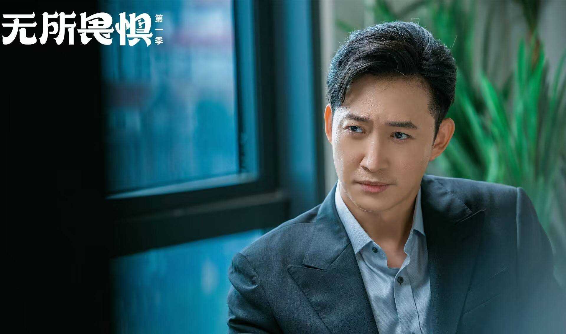 《无所畏惧》罗英子直到离婚 也不知“老实男”刘铭背叛她的真正原因